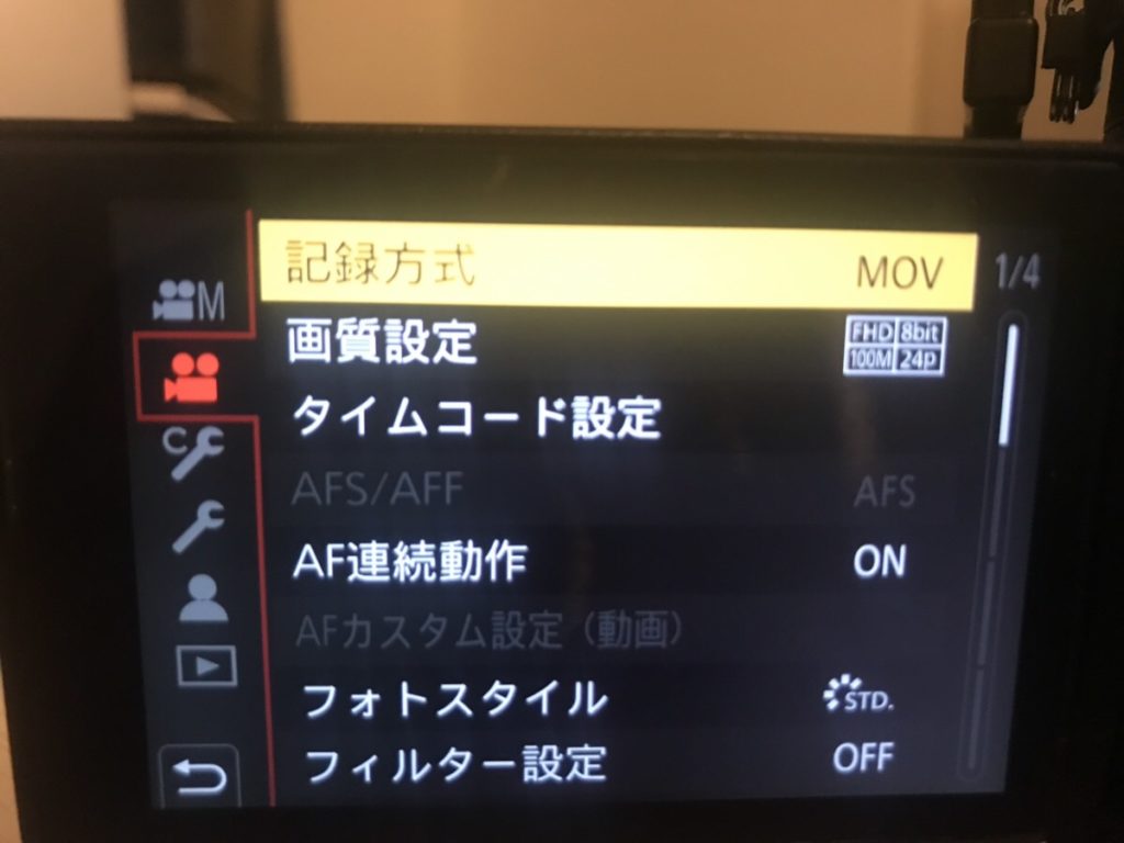 スローモーションではGH5の画質設定はMOVにする