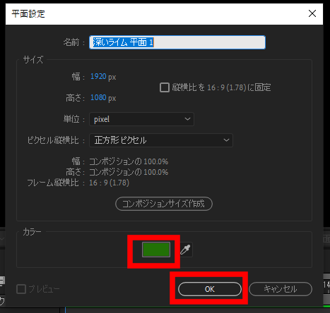 After Effects Ae で仕上げる簡単で少しだけおしゃれなテロップ R I Media アールアイメディア