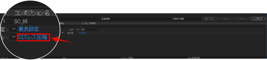 簡単にできる】Aftereffects（AE）で透過で書き出ししたいときの方法を 