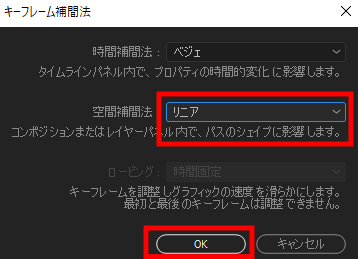 Aftereffects Ae でキーフレームを打っても変な動きをするときは 停止 のキーフレームを確認すべき R I Media アールアイメディア