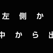 簡単にできる】Aftereffects（AE）で透過で書き出ししたいときの方法を 